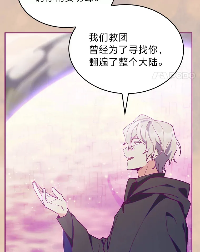 51.自投罗网 第120页
