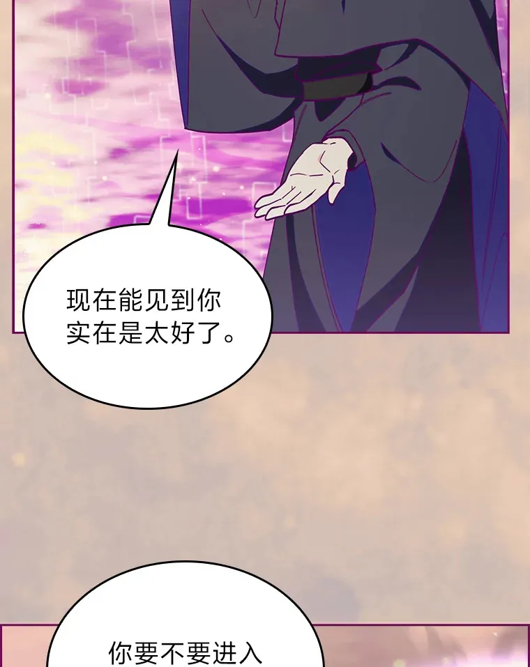 51.自投罗网 第121页
