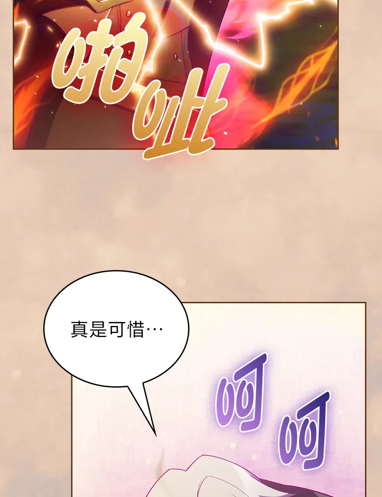 51.自投罗网 第125页
