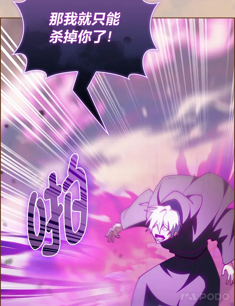51.自投罗网 第127页