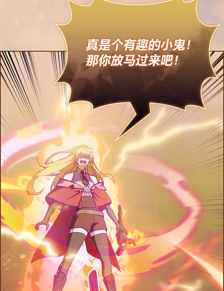51.自投罗网 第129页