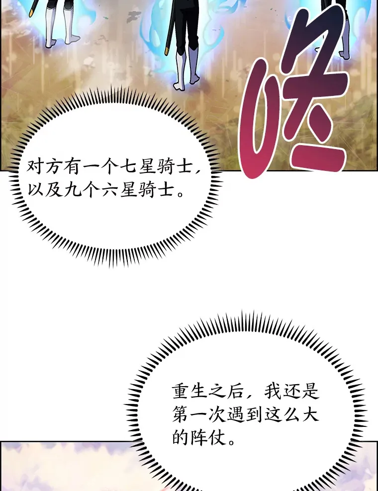 51.自投罗网 第134页