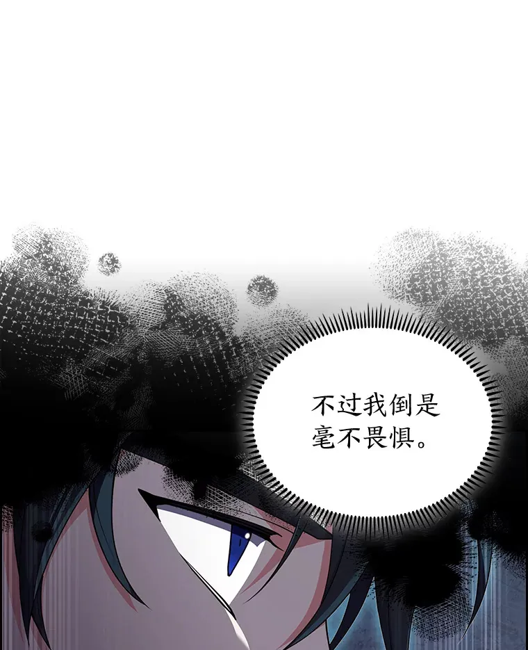 51.自投罗网 第137页