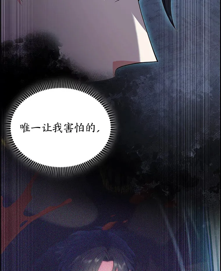 51.自投罗网 第138页