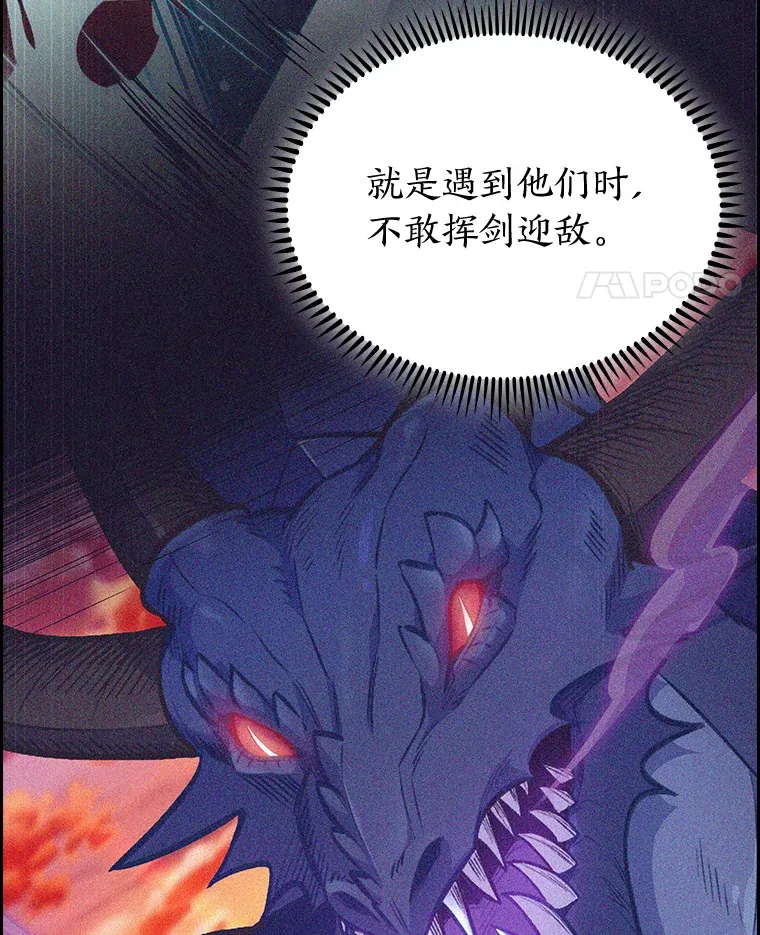 51.自投罗网 第140页