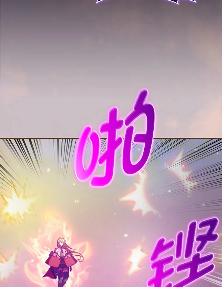52.挑战玛那极限 第28页
