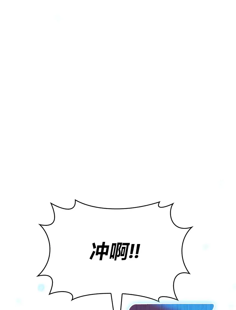 52.挑战玛那极限 第51页