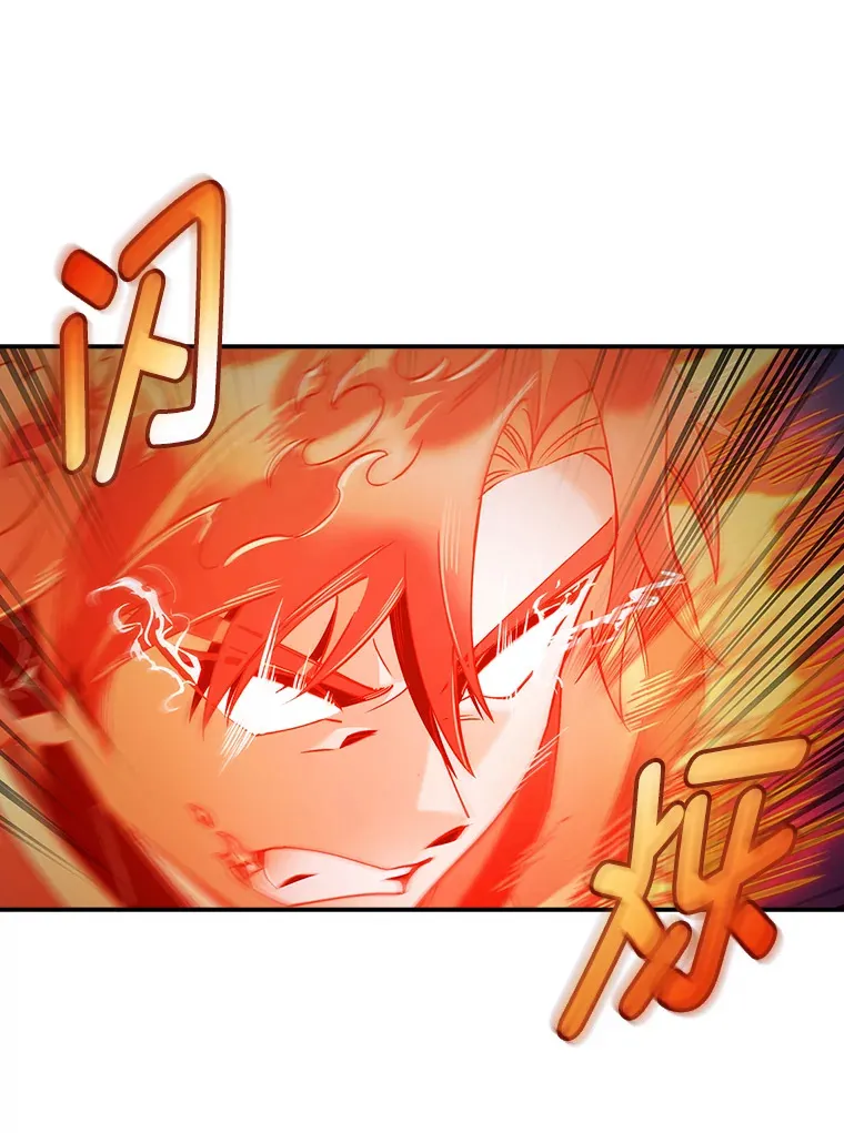 52.挑战玛那极限 第59页