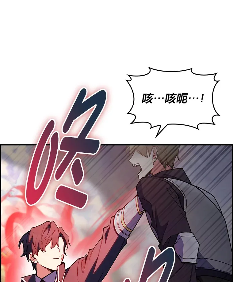 52.挑战玛那极限 第135页