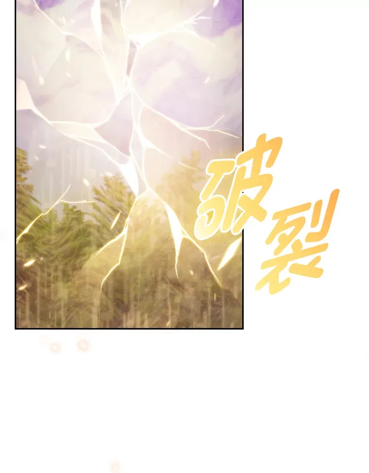 53.里应外合 第2页