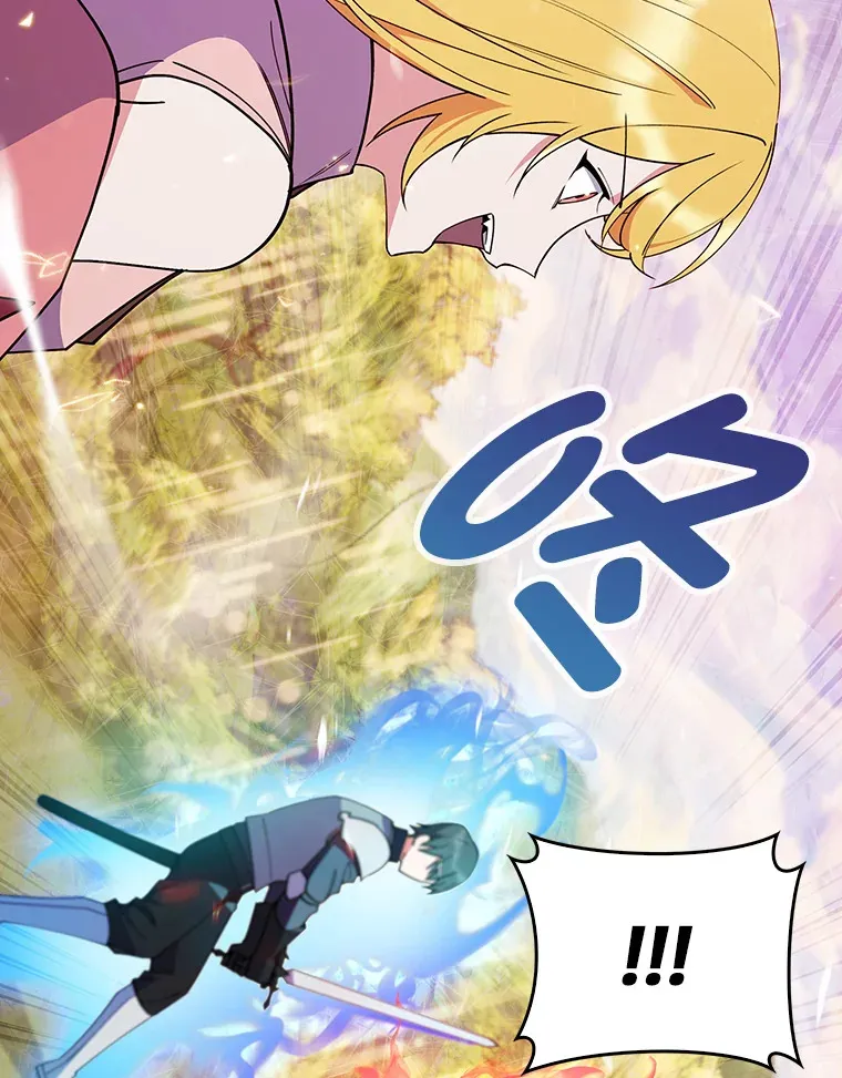 53.里应外合 第8页