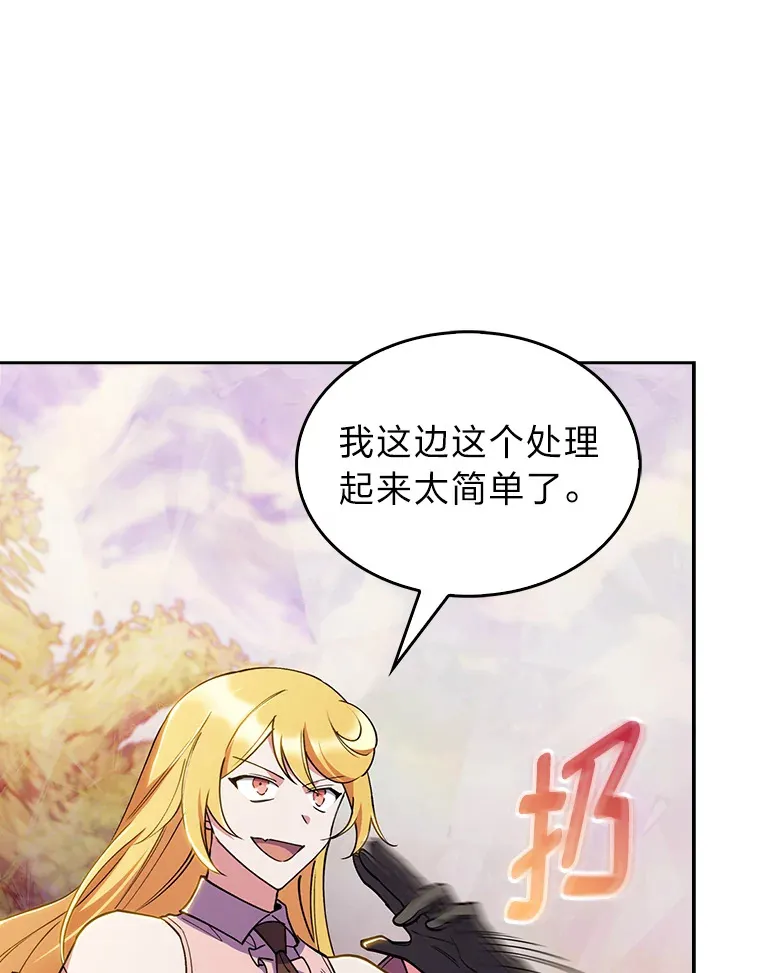 53.里应外合 第10页