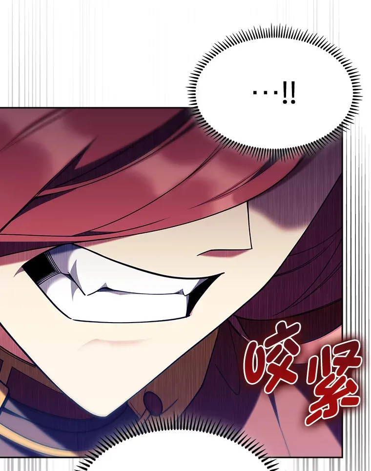 53.里应外合 第40页