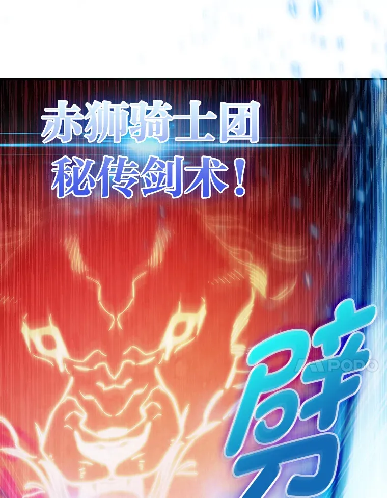53.里应外合 第51页