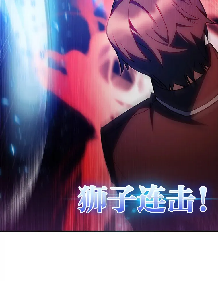 53.里应外合 第53页