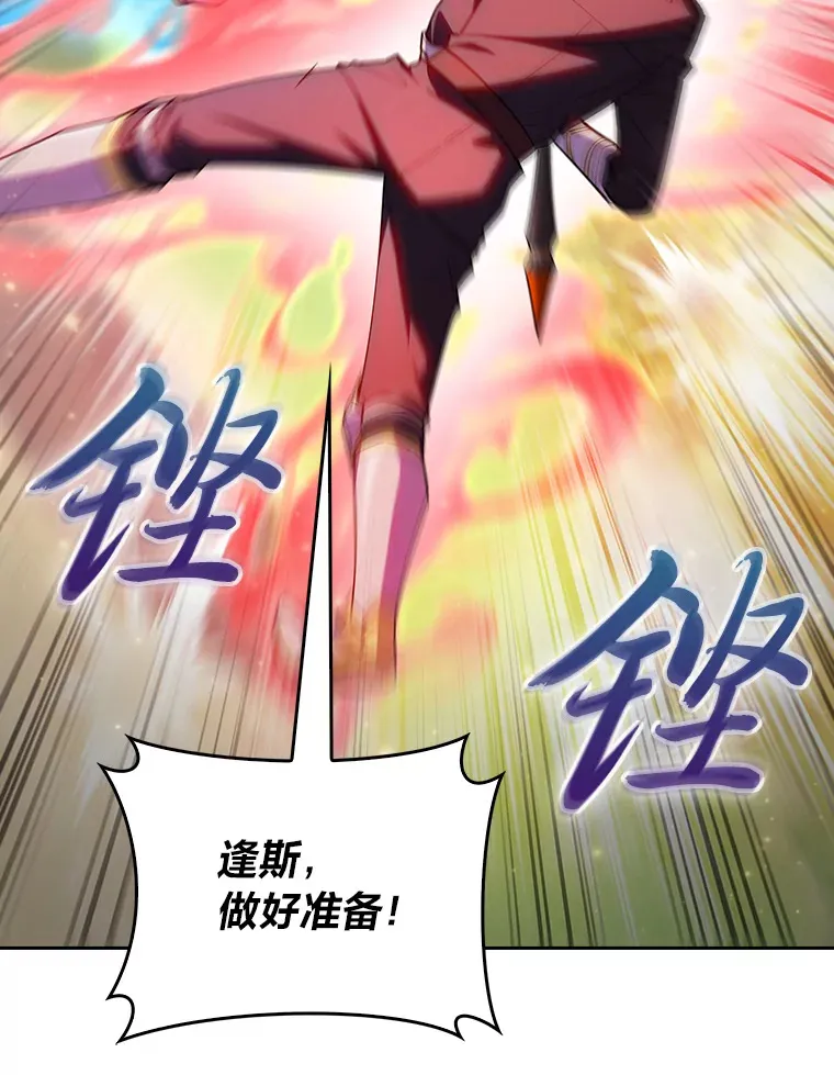 53.里应外合 第57页