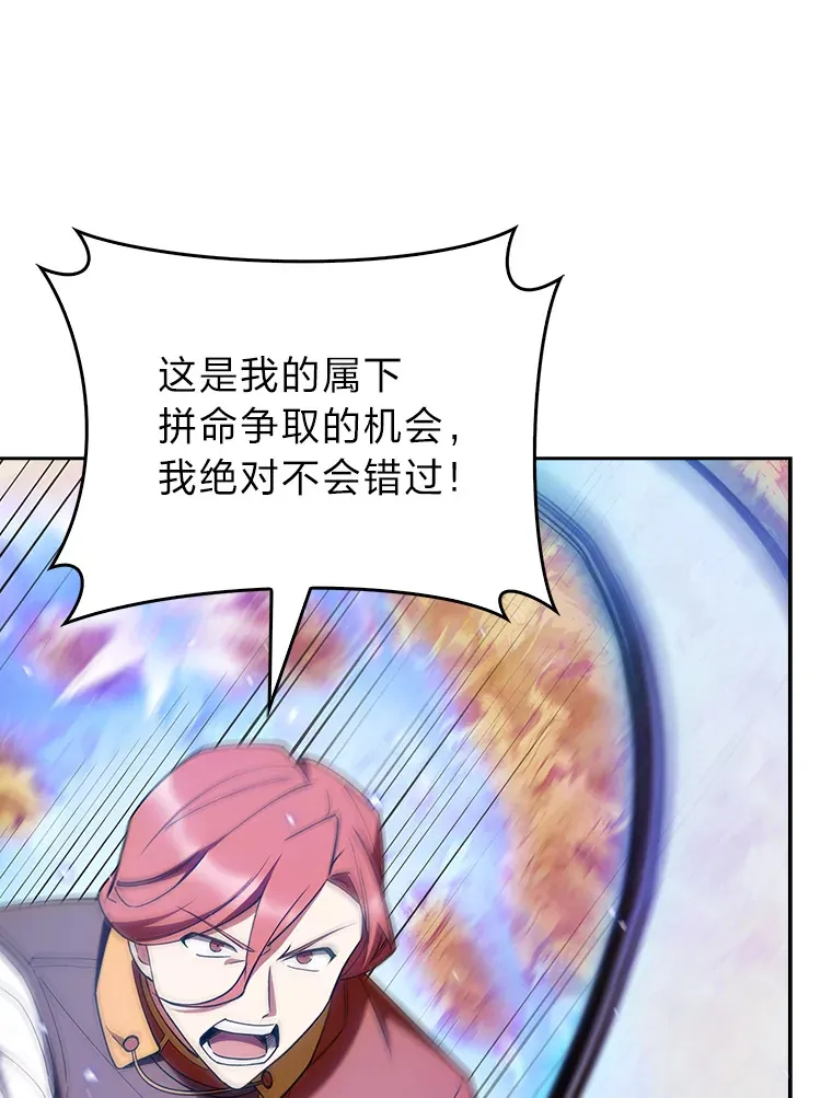 53.里应外合 第60页