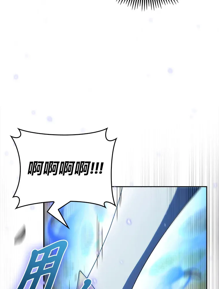 53.里应外合 第62页