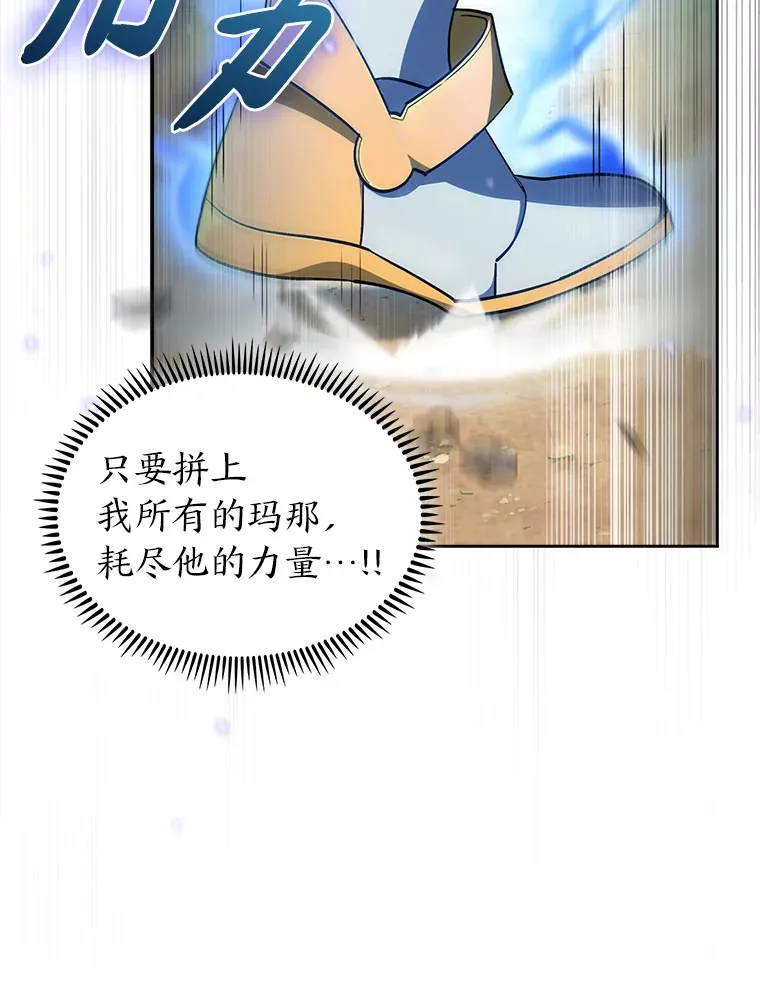 53.里应外合 第63页