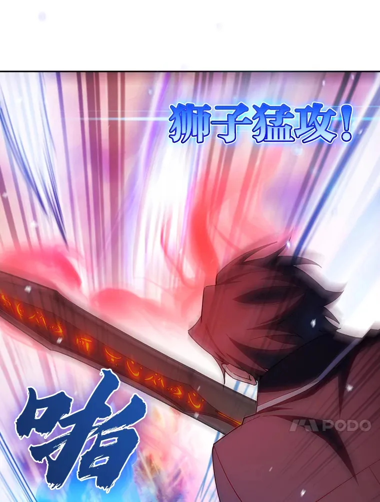 53.里应外合 第64页