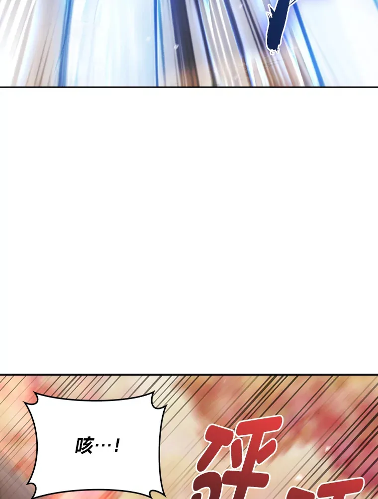 53.里应外合 第66页