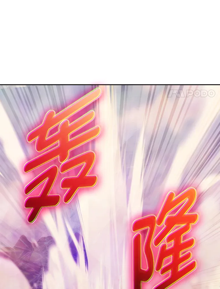 53.里应外合 第71页
