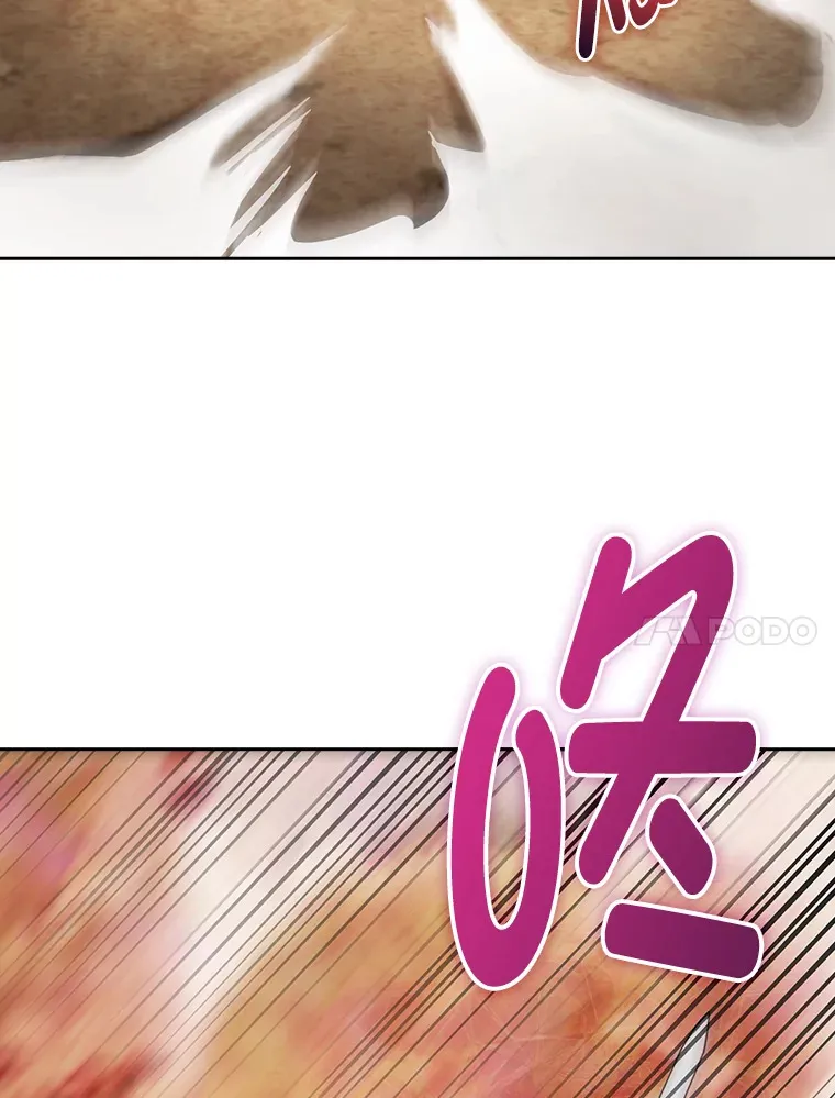 53.里应外合 第74页