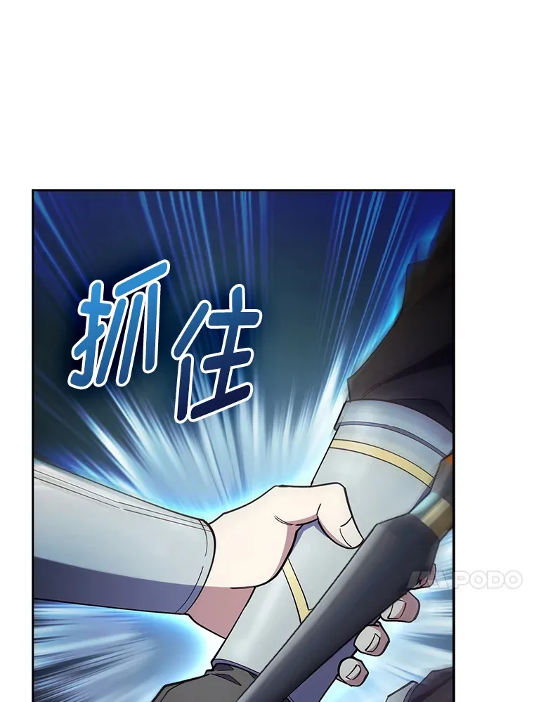 53.里应外合 第77页