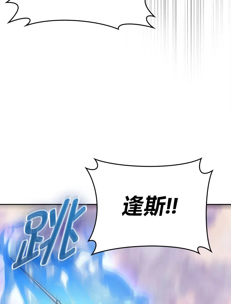 53.里应外合 第80页