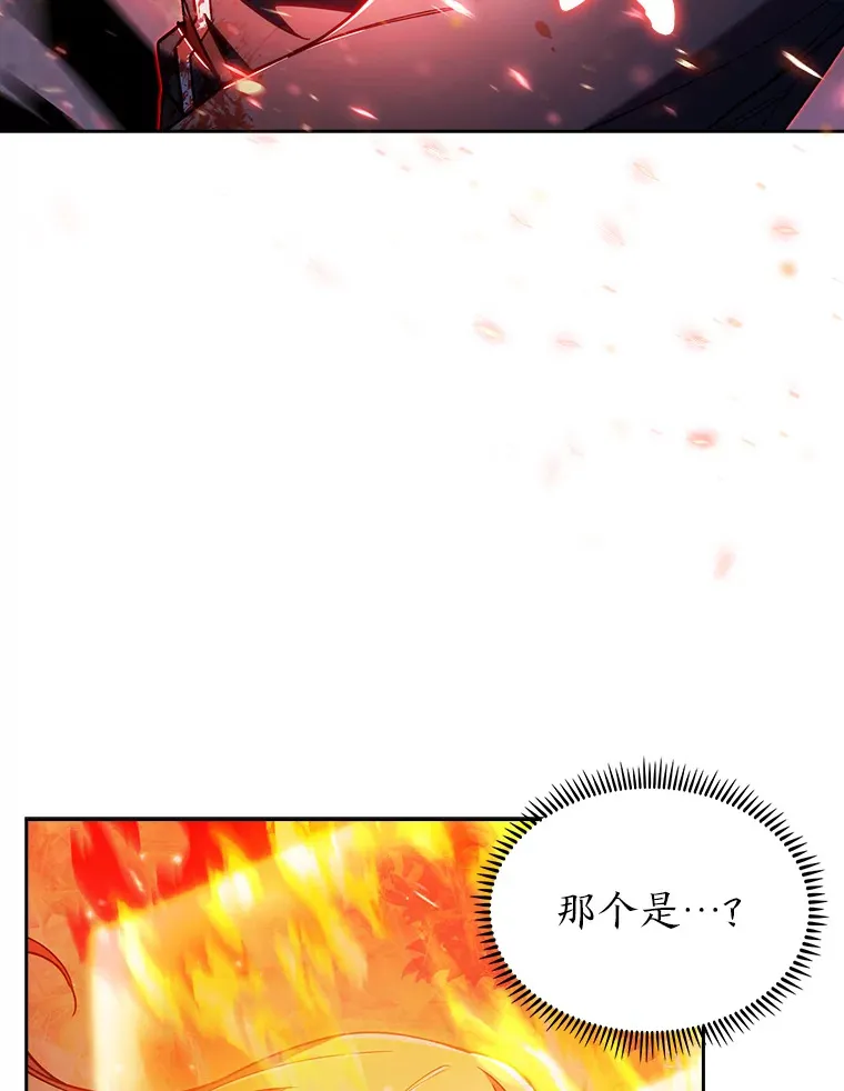 53.里应外合 第98页