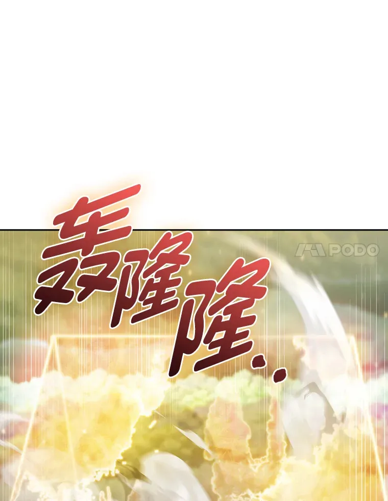 53.里应外合 第100页