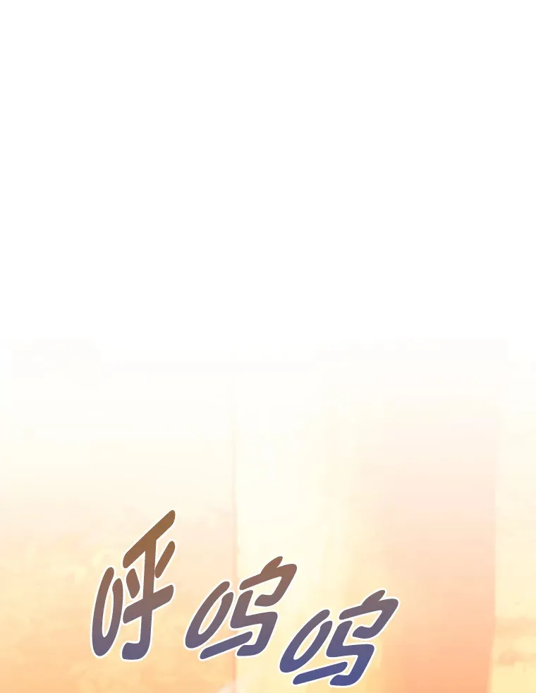 53.里应外合 第102页
