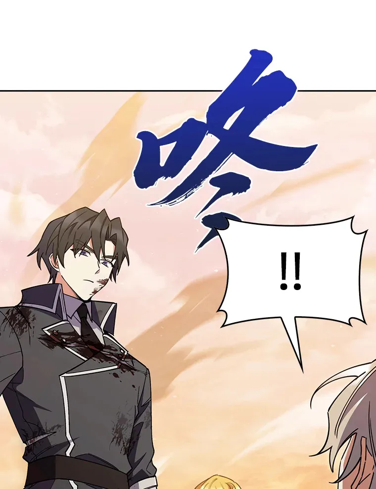 53.里应外合 第106页