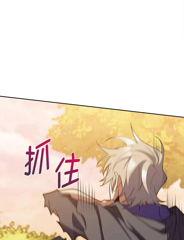 53.里应外合 第112页