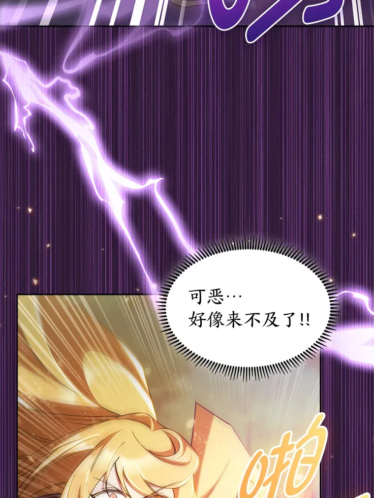 53.里应外合 第122页