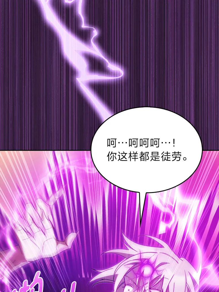 53.里应外合 第124页