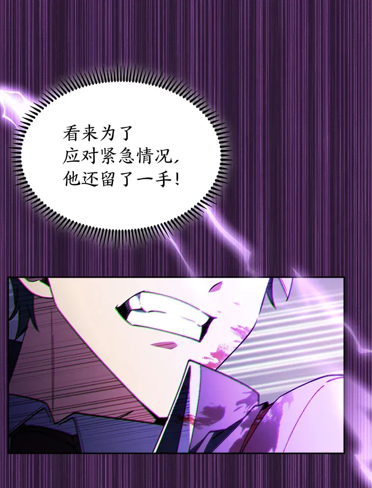 53.里应外合 第127页