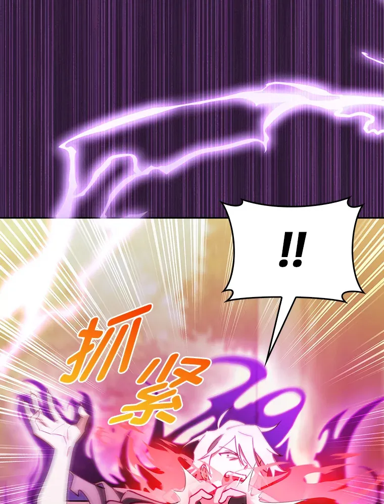 53.里应外合 第128页