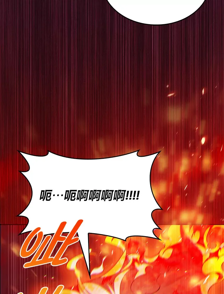 53.里应外合 第130页