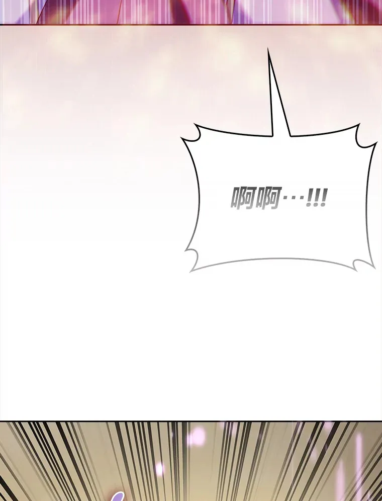 53.里应外合 第132页