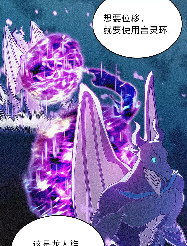 53.里应外合 第137页