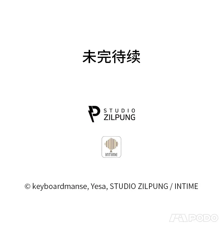 53.里应外合 第155页