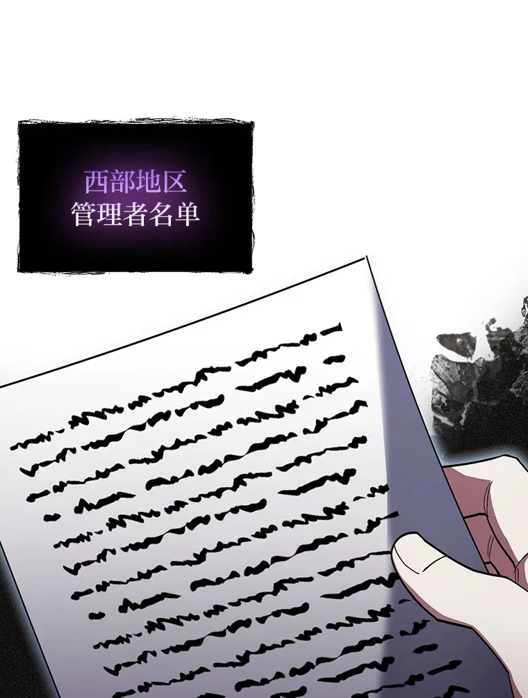 54.自由斗士 第1页