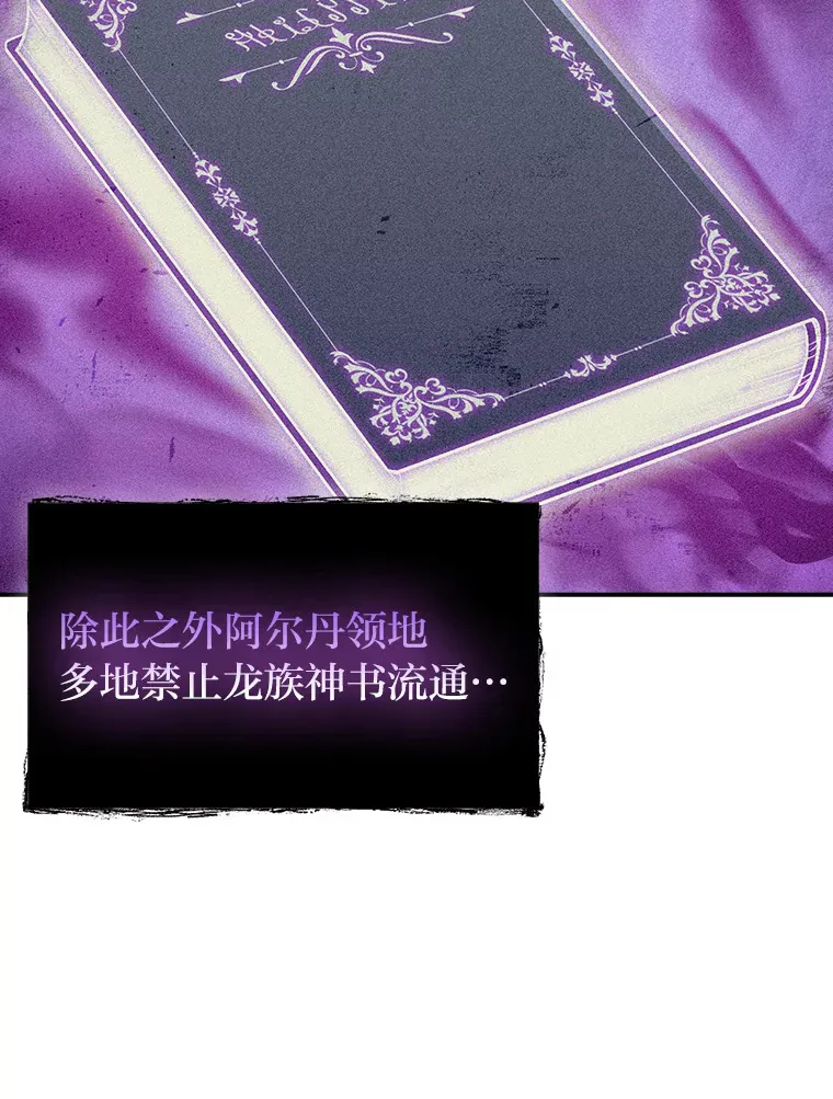 54.自由斗士 第5页