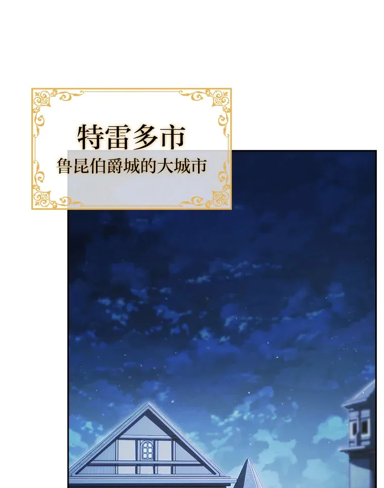 54.自由斗士 第22页