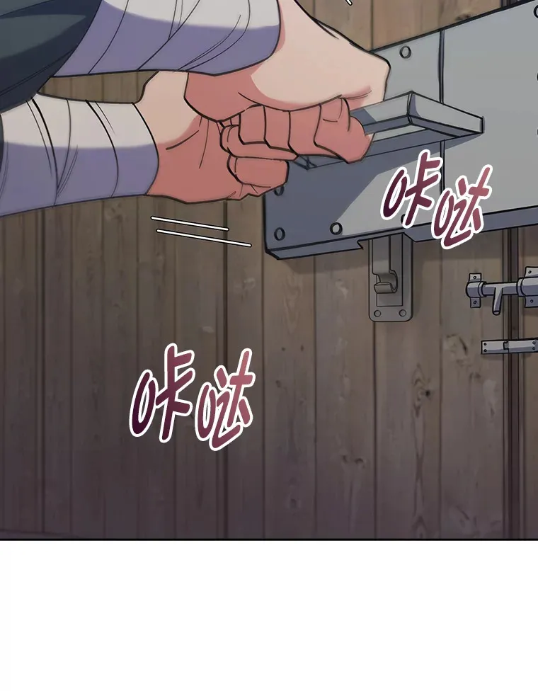 54.自由斗士 第28页