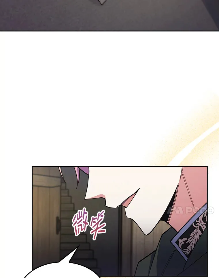 54.自由斗士 第40页