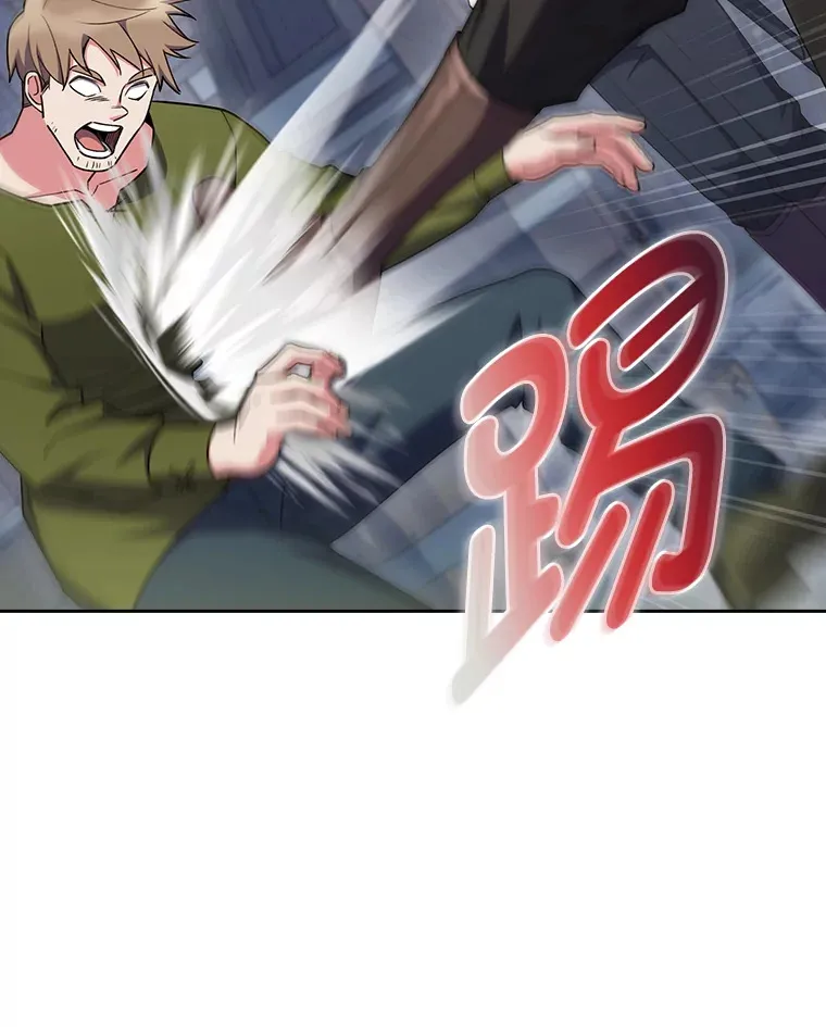 54.自由斗士 第62页