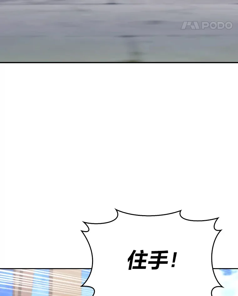 54.自由斗士 第65页
