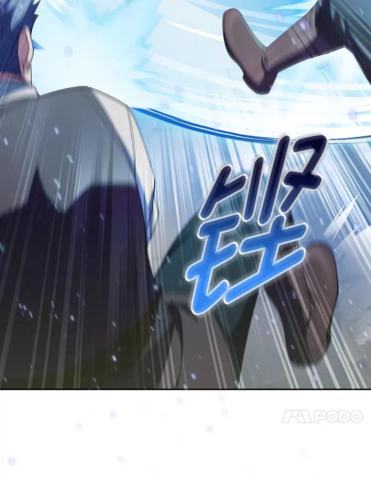 54.自由斗士 第81页